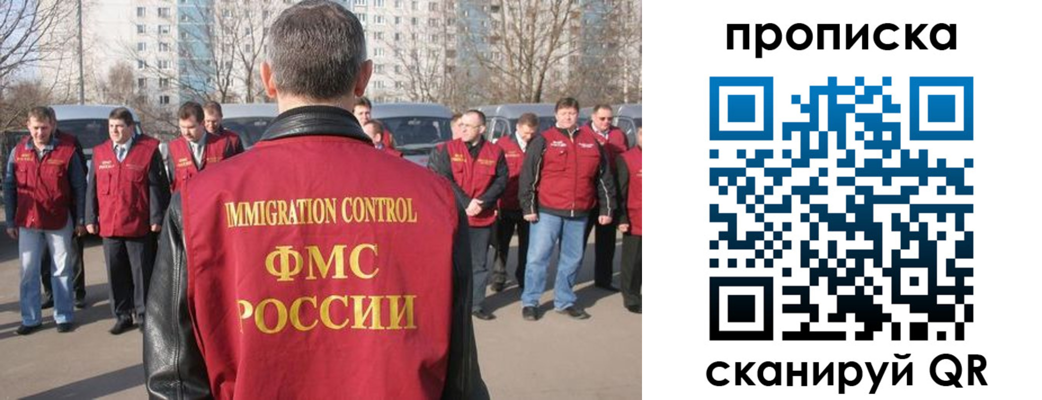 миграционный учет в Дивногорске